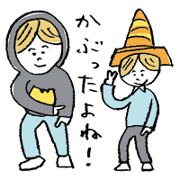 使いにくい♥スタンプ集 その2