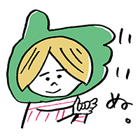 使いにくい♥スタンプ集 その3